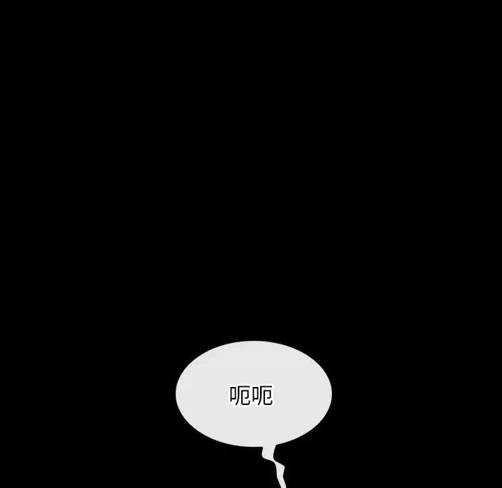 寻找初恋 寻找初恋-寻找初恋 第34话 第17页