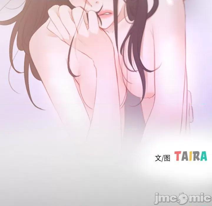 寻找初恋 寻找初恋-寻找初恋 第34话 第25页
