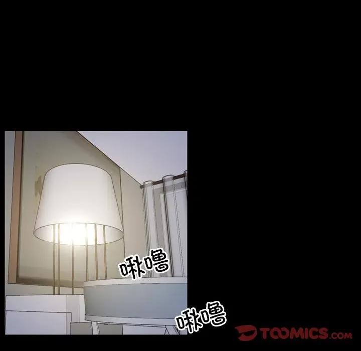 寻找初恋 寻找初恋-寻找初恋 第34话 第27页