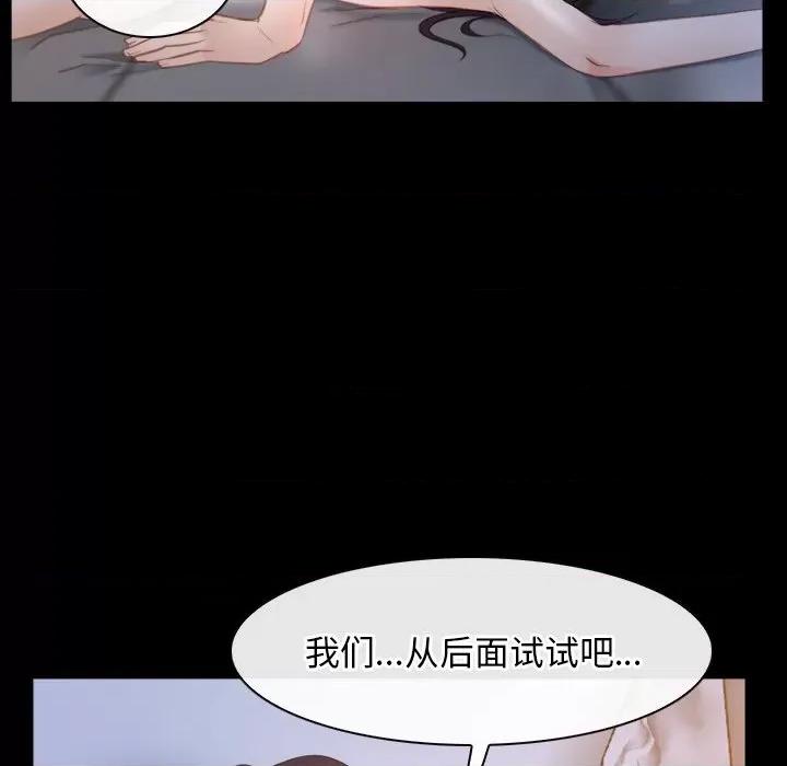 寻找初恋 寻找初恋-寻找初恋 第34话 第38页