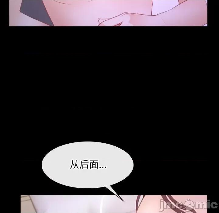 寻找初恋 寻找初恋-寻找初恋 第34话 第40页