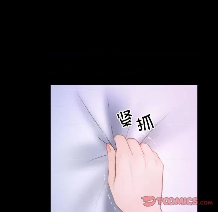 寻找初恋 寻找初恋-寻找初恋 第34话 第57页