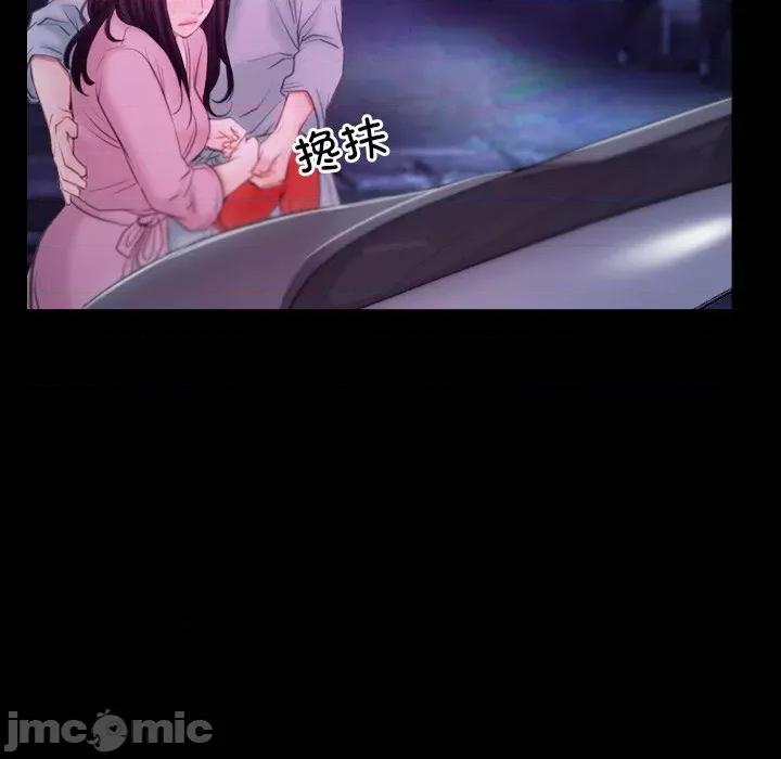 寻找初恋 寻找初恋-寻找初恋 第34话 第90页