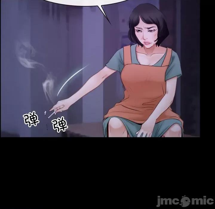 寻找初恋 寻找初恋-寻找初恋 第34话 第100页