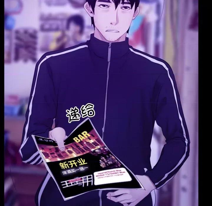寻找初恋 寻找初恋-寻找初恋 第34话 第103页