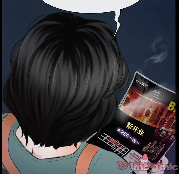 寻找初恋 寻找初恋-寻找初恋 第34话 第105页