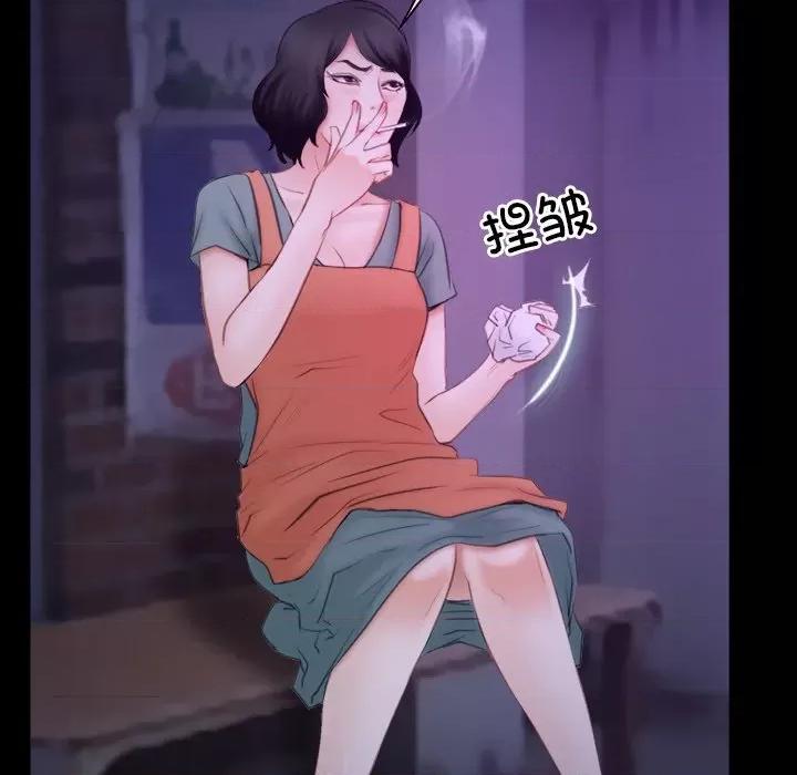 寻找初恋 寻找初恋-寻找初恋 第34话 第107页
