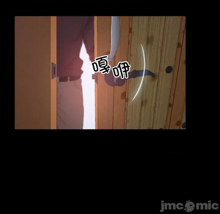 寻找初恋 寻找初恋-寻找初恋 第34话 第115页
