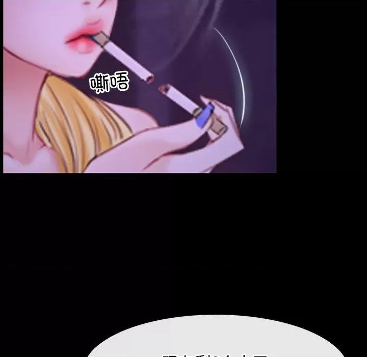 寻找初恋 寻找初恋-寻找初恋 第34话 第119页