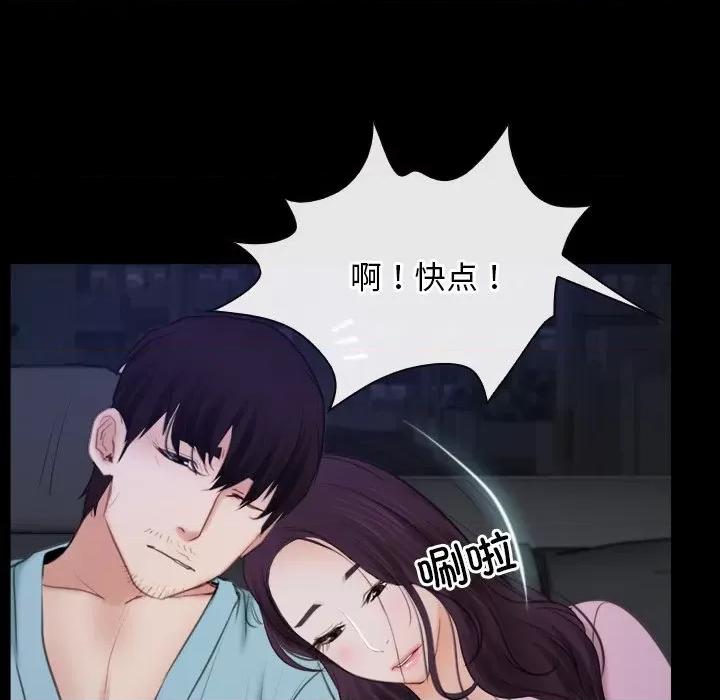 寻找初恋 寻找初恋-寻找初恋 第35话 第26页