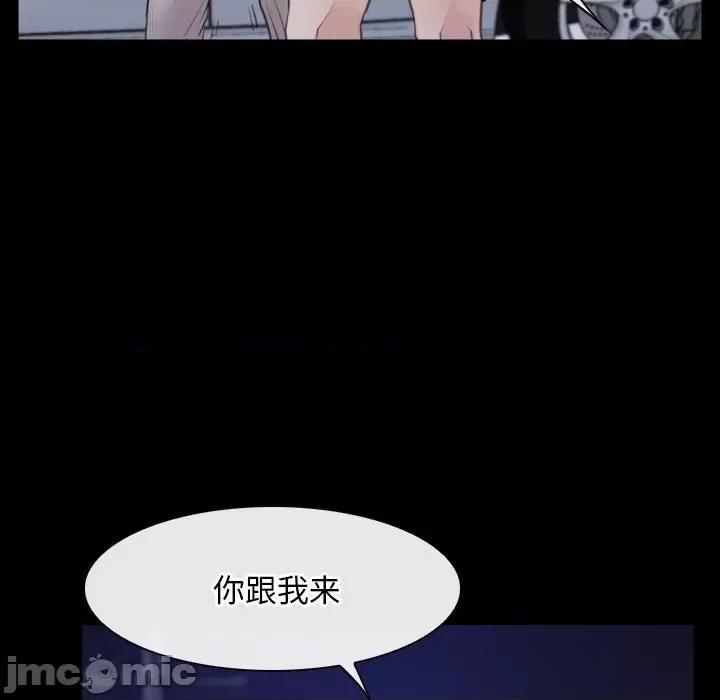寻找初恋 寻找初恋-寻找初恋 第35话 第35页