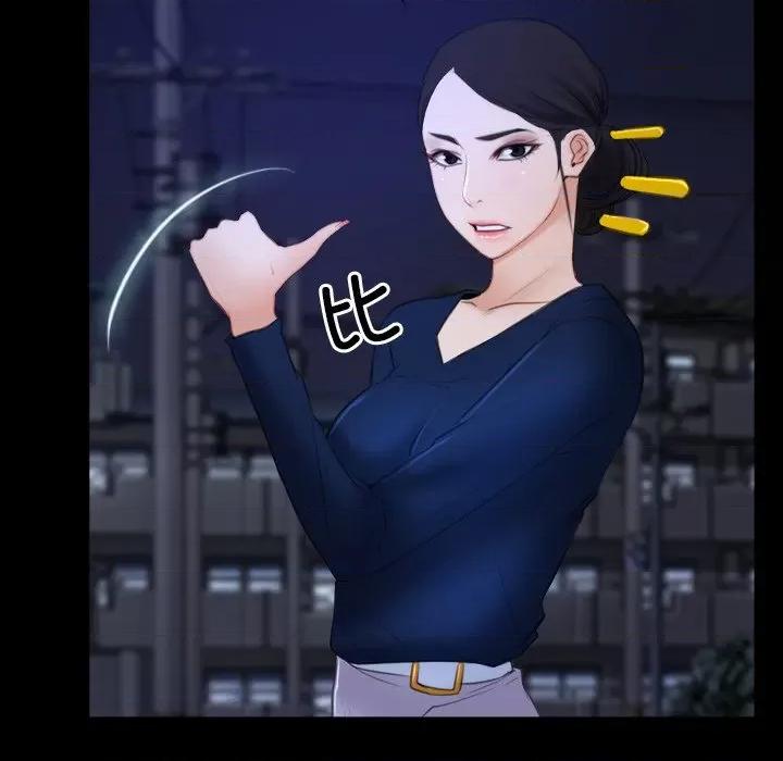 寻找初恋 寻找初恋-寻找初恋 第35话 第36页