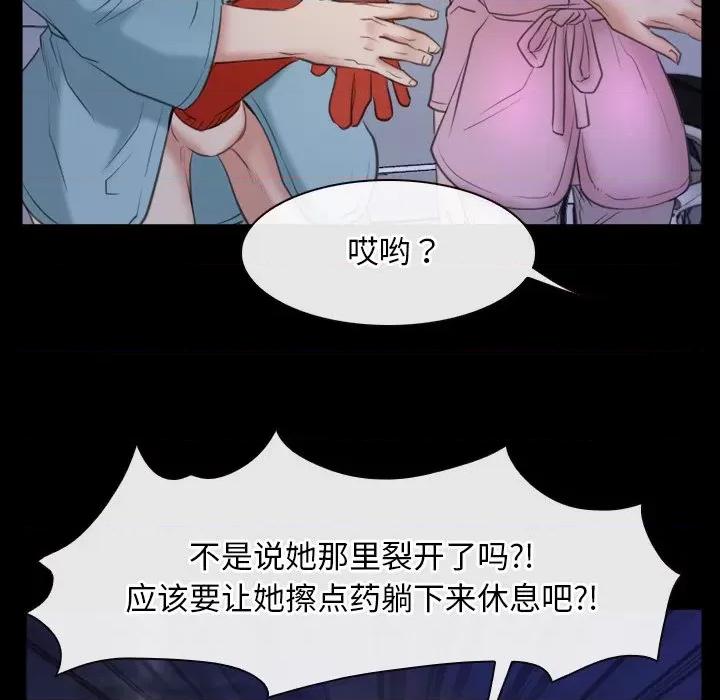 寻找初恋 寻找初恋-寻找初恋 第35话 第38页