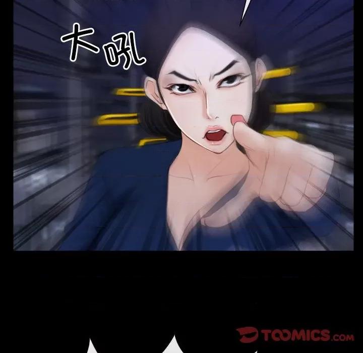 寻找初恋 寻找初恋-寻找初恋 第35话 第39页