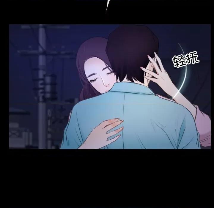 寻找初恋 寻找初恋-寻找初恋 第35话 第46页