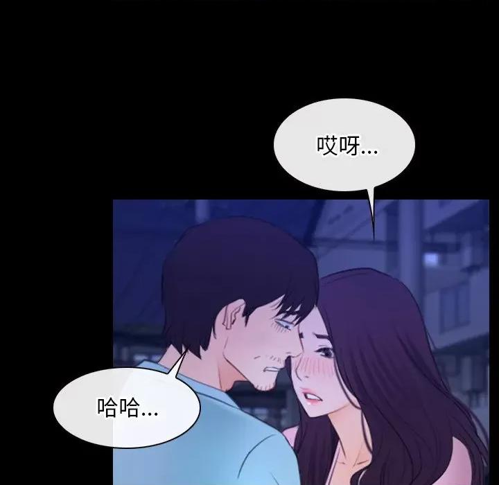 寻找初恋 寻找初恋-寻找初恋 第35话 第47页