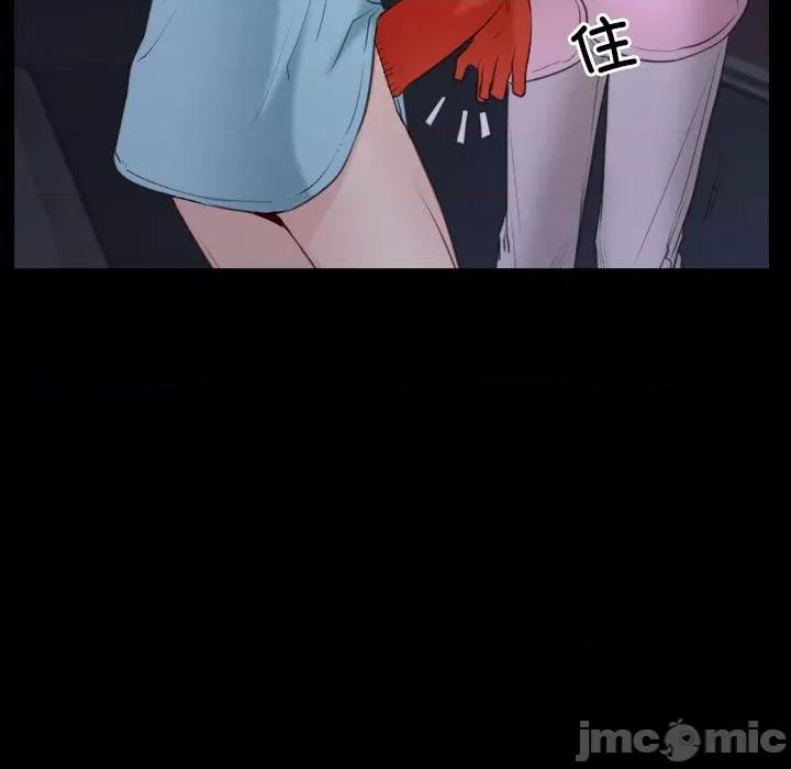 寻找初恋 寻找初恋-寻找初恋 第35话 第50页