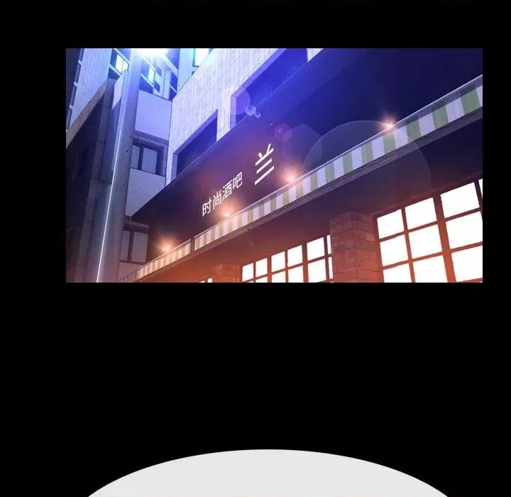 寻找初恋 寻找初恋-寻找初恋 第35话 第52页
