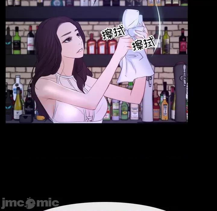 寻找初恋 寻找初恋-寻找初恋 第35话 第55页