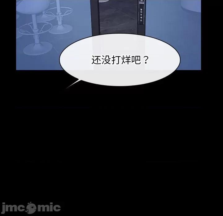 寻找初恋 寻找初恋-寻找初恋 第35话 第60页