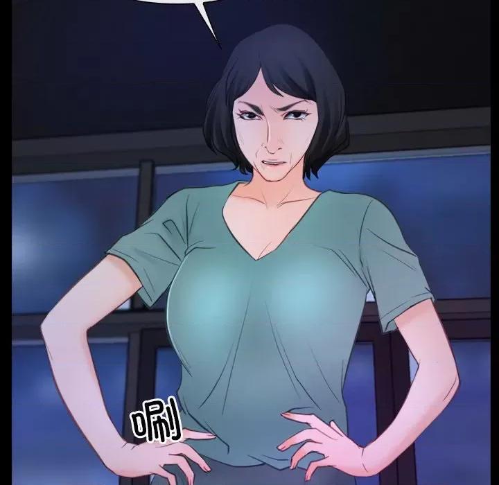 寻找初恋 寻找初恋-寻找初恋 第35话 第67页