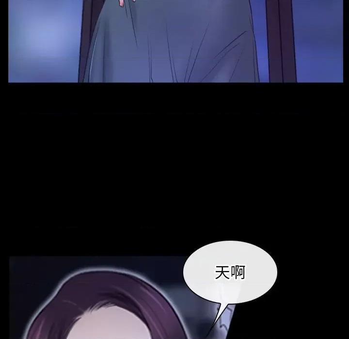 寻找初恋 寻找初恋-寻找初恋 第35话 第68页