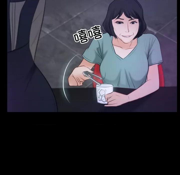 寻找初恋 寻找初恋-寻找初恋 第35话 第79页