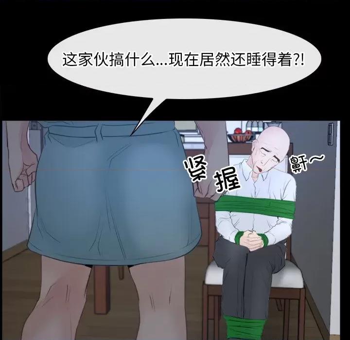 寻找初恋 寻找初恋-寻找初恋 第35话 第103页