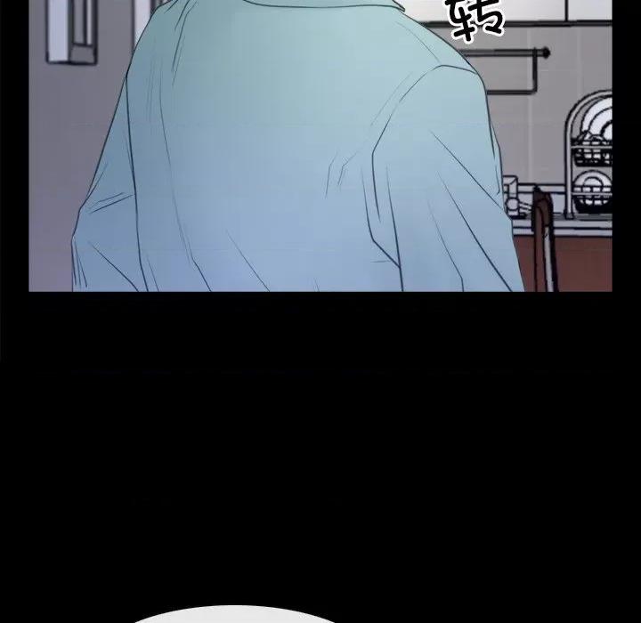 寻找初恋 寻找初恋-寻找初恋 第35话 第107页