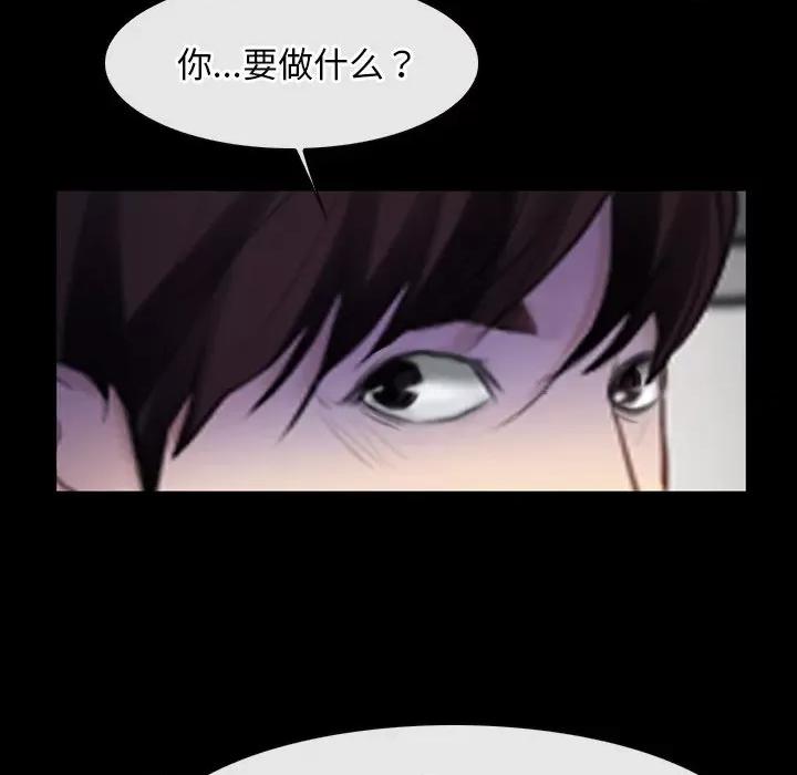 寻找初恋 寻找初恋-寻找初恋 第35话 第108页