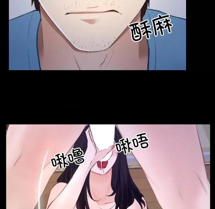 寻找初恋 寻找初恋-寻找初恋 第35话 第126页