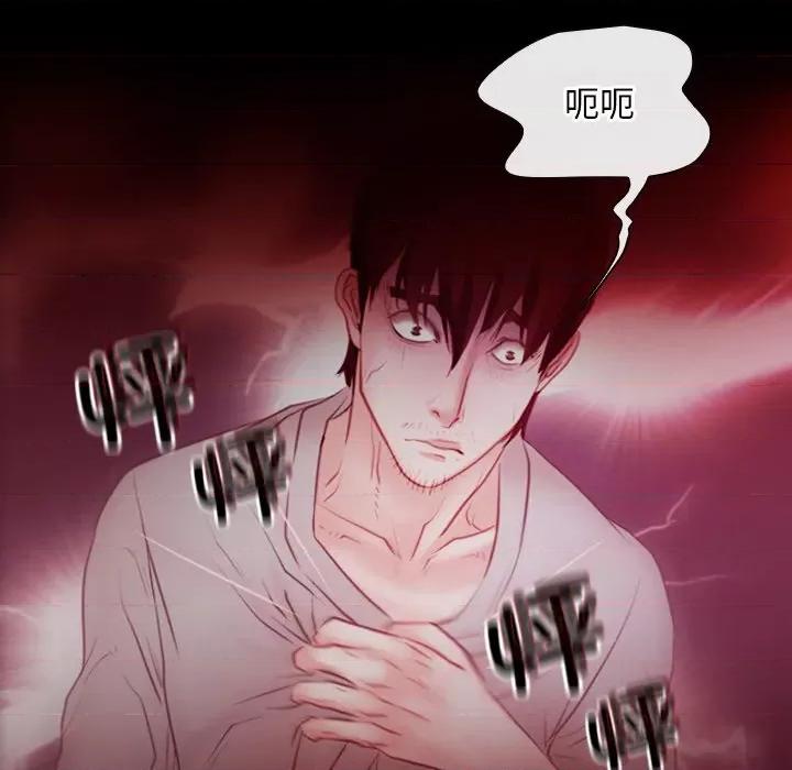 寻找初恋 寻找初恋-寻找初恋 第35话 第136页