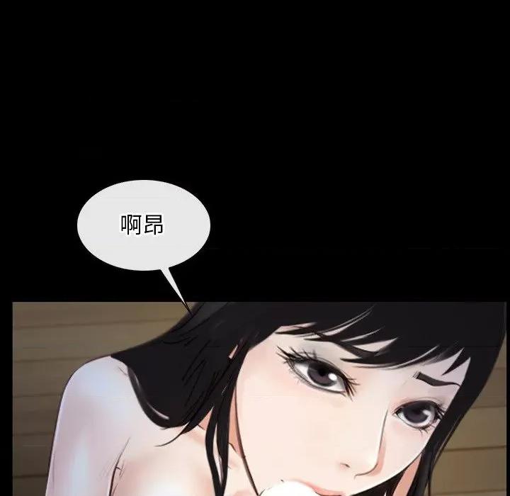 寻找初恋 寻找初恋-寻找初恋 第36话 第6页