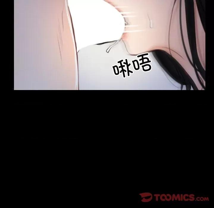 寻找初恋 寻找初恋-寻找初恋 第36话 第12页