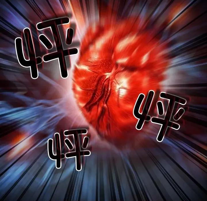 寻找初恋 寻找初恋-寻找初恋 第36话 第17页