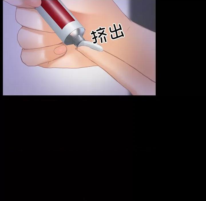 寻找初恋 寻找初恋-寻找初恋 第36话 第31页