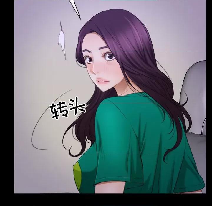 寻找初恋 寻找初恋-寻找初恋 第36话 第34页