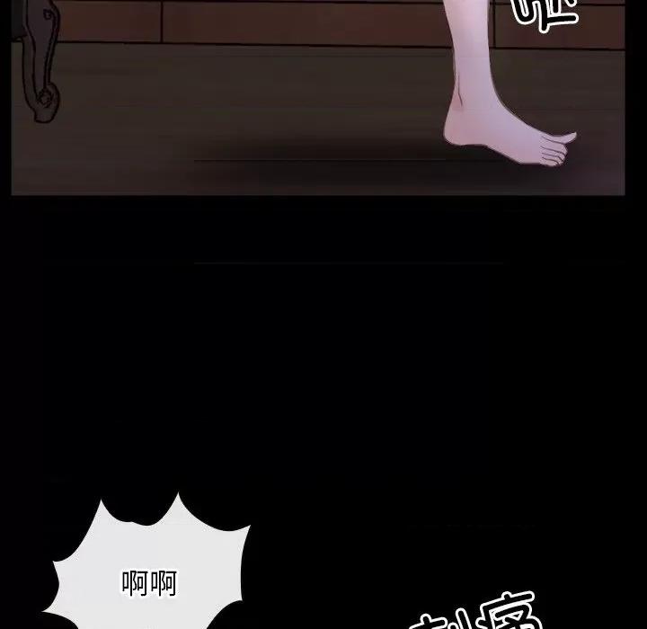 寻找初恋 寻找初恋-寻找初恋 第36话 第37页