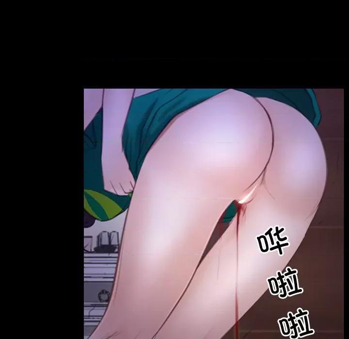 寻找初恋 寻找初恋-寻找初恋 第36话 第42页