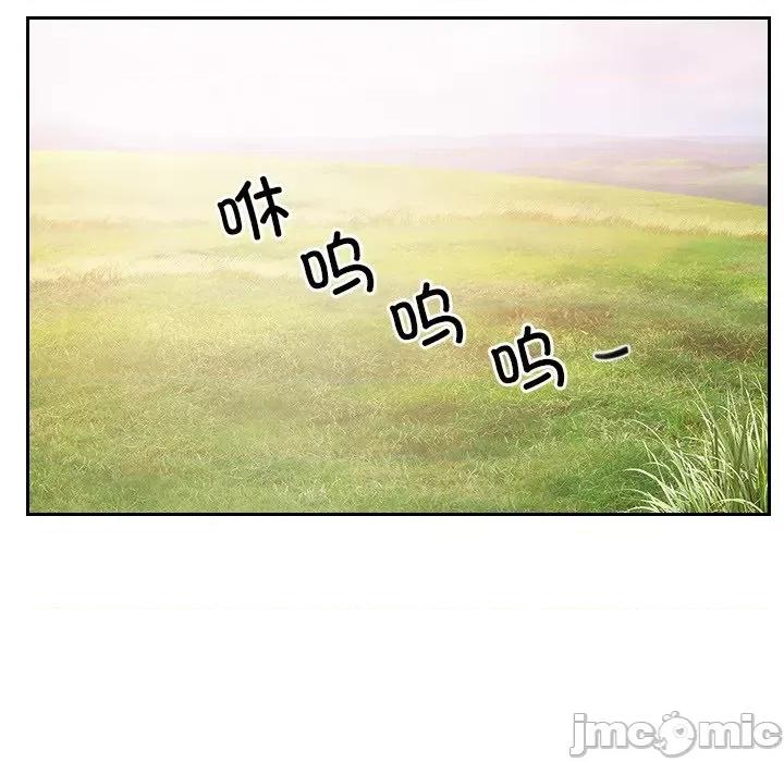寻找初恋 寻找初恋-寻找初恋 第36话 第60页