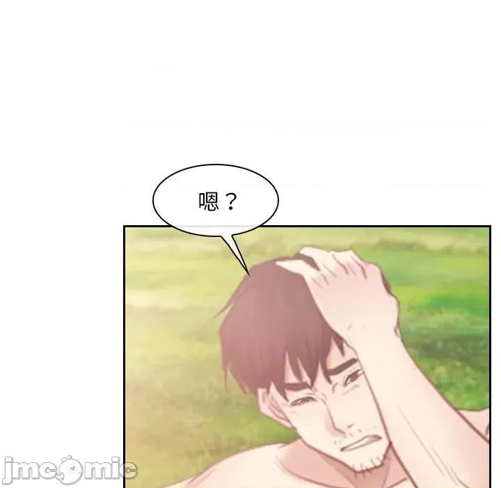 寻找初恋 寻找初恋-寻找初恋 第36话 第65页