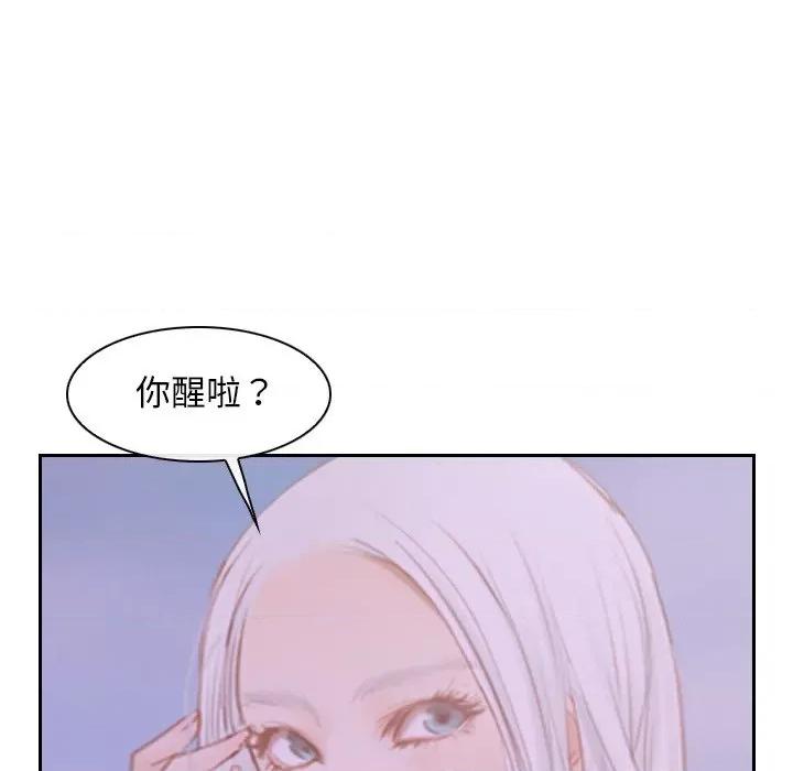 寻找初恋 寻找初恋-寻找初恋 第36话 第69页