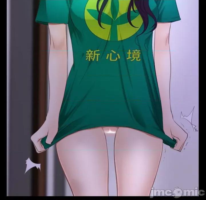 寻找初恋 寻找初恋-寻找初恋 第36话 第105页