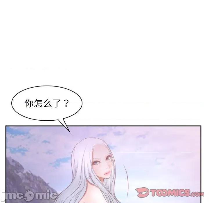 寻找初恋 寻找初恋-寻找初恋 第36话 第120页