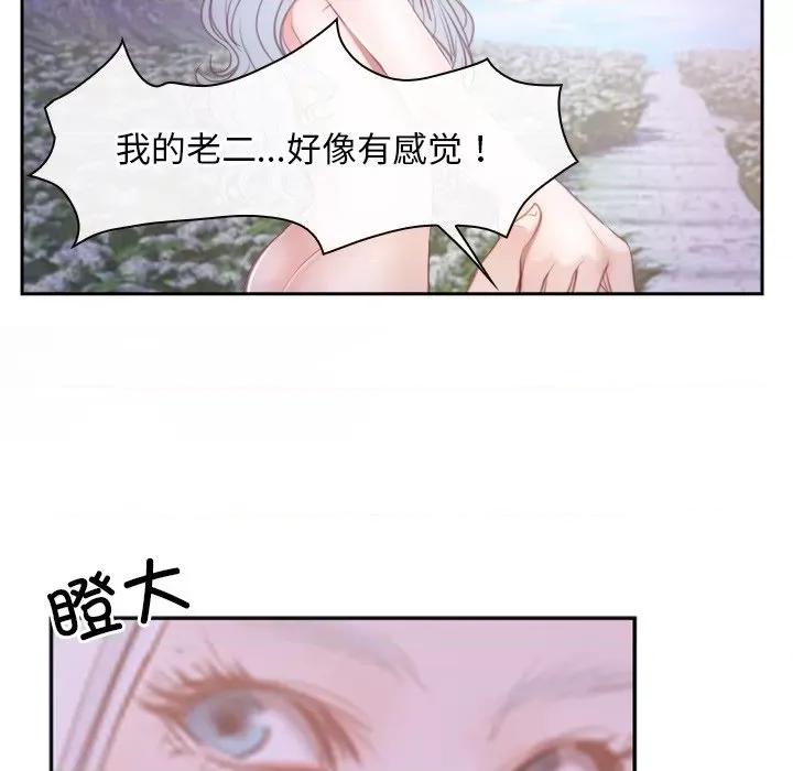 寻找初恋 寻找初恋-寻找初恋 第36话 第121页