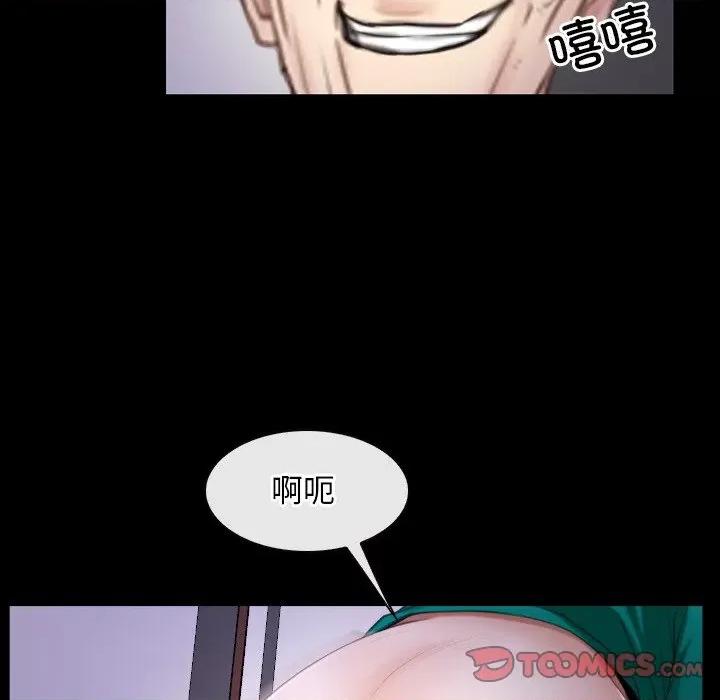 寻找初恋 寻找初恋-寻找初恋 第36话 第129页