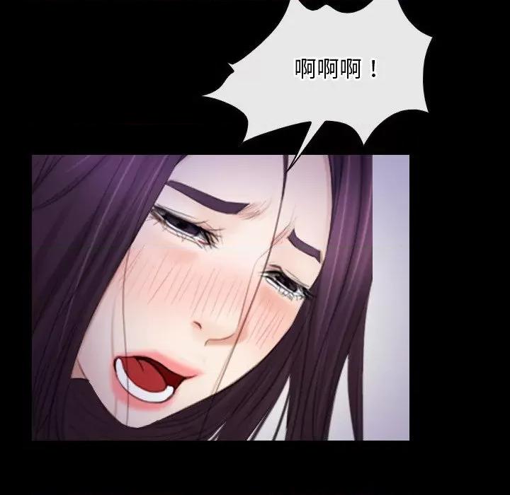 寻找初恋 寻找初恋-寻找初恋 第36话 第131页