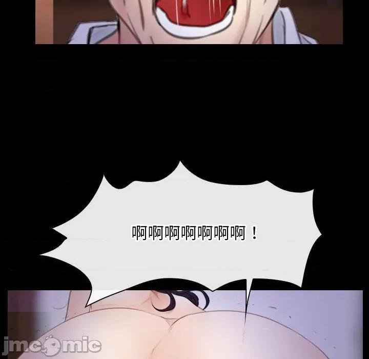 寻找初恋 寻找初恋-寻找初恋 第36话 第135页