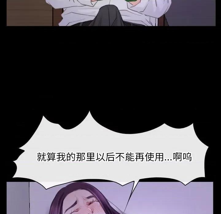 寻找初恋 寻找初恋-寻找初恋 第36话 第141页