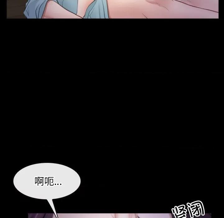 寻找初恋 寻找初恋-寻找初恋 第36话 第146页